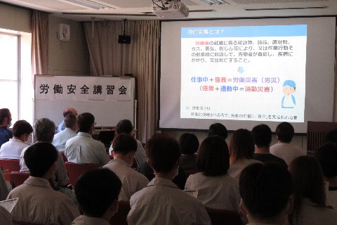 労働安全講習会の様子2