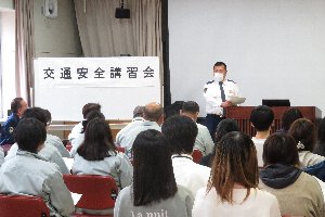 交通安全講習会