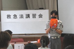 救急法講習会