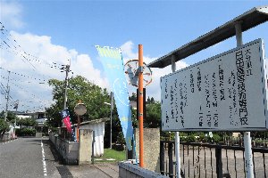 第１回オープンキャンパス